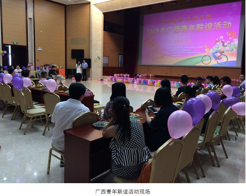 Youth with jianke institute youth fellowship dating activities in guangxi